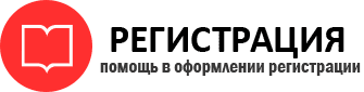 прописка в Ханты-Мансийске id727260